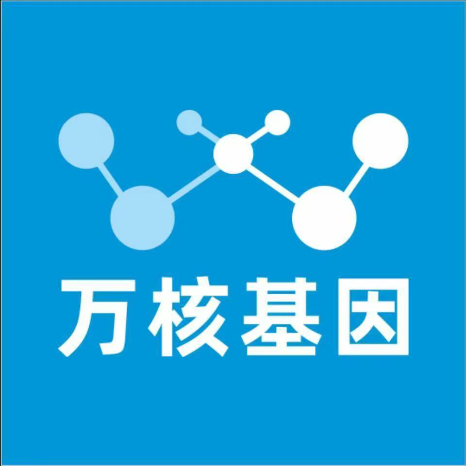 郑州金水万核DNA检测咨询中心